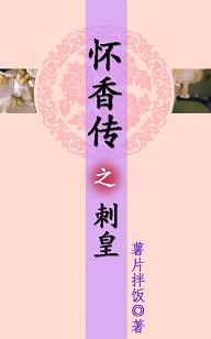 ���㴫֮�̻�TXTȫ������