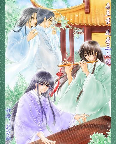 ����ҵ.�糾���߽�TXTȫ������